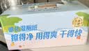 德佑婴童纯水湿厕纸80抽3包 洁厕湿纸巾擦屁屁专用 母婴级0敏可冲马桶 实拍图