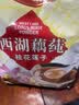 天堂牌桂花莲子西湖藕粉 杭州特产速溶桂花莲子藕粉代餐粉570g袋装 实拍图