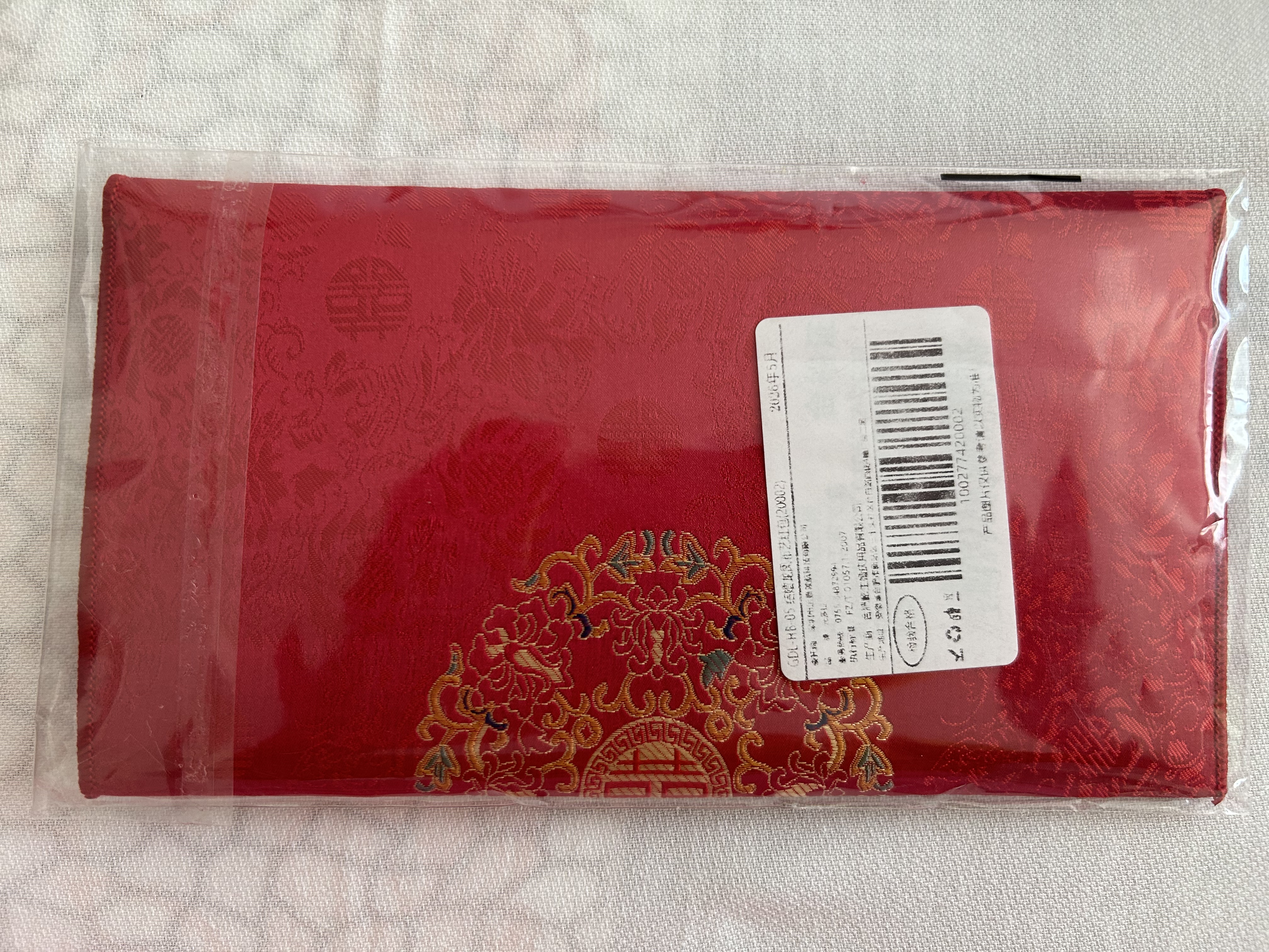 光多拉结婚红包高级感布艺专用红包袋婚礼订婚改口千元万元喜字利是封袋 实拍图