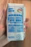 伊利纯牛奶200ml*12盒 利乐钻包 礼盒装 实拍图