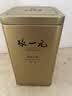 张一元金罐特种茉莉花茶叶毛尖浓香型2026新茶冷泡春茶200g中秋礼盒礼品 实拍图