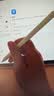 Apple/苹果 Pencil Pro 磁吸触控笔手写笔苹果笔电容笔书写绘画iPad笔 适用于iPad Pro/Air/mini机型 实拍图