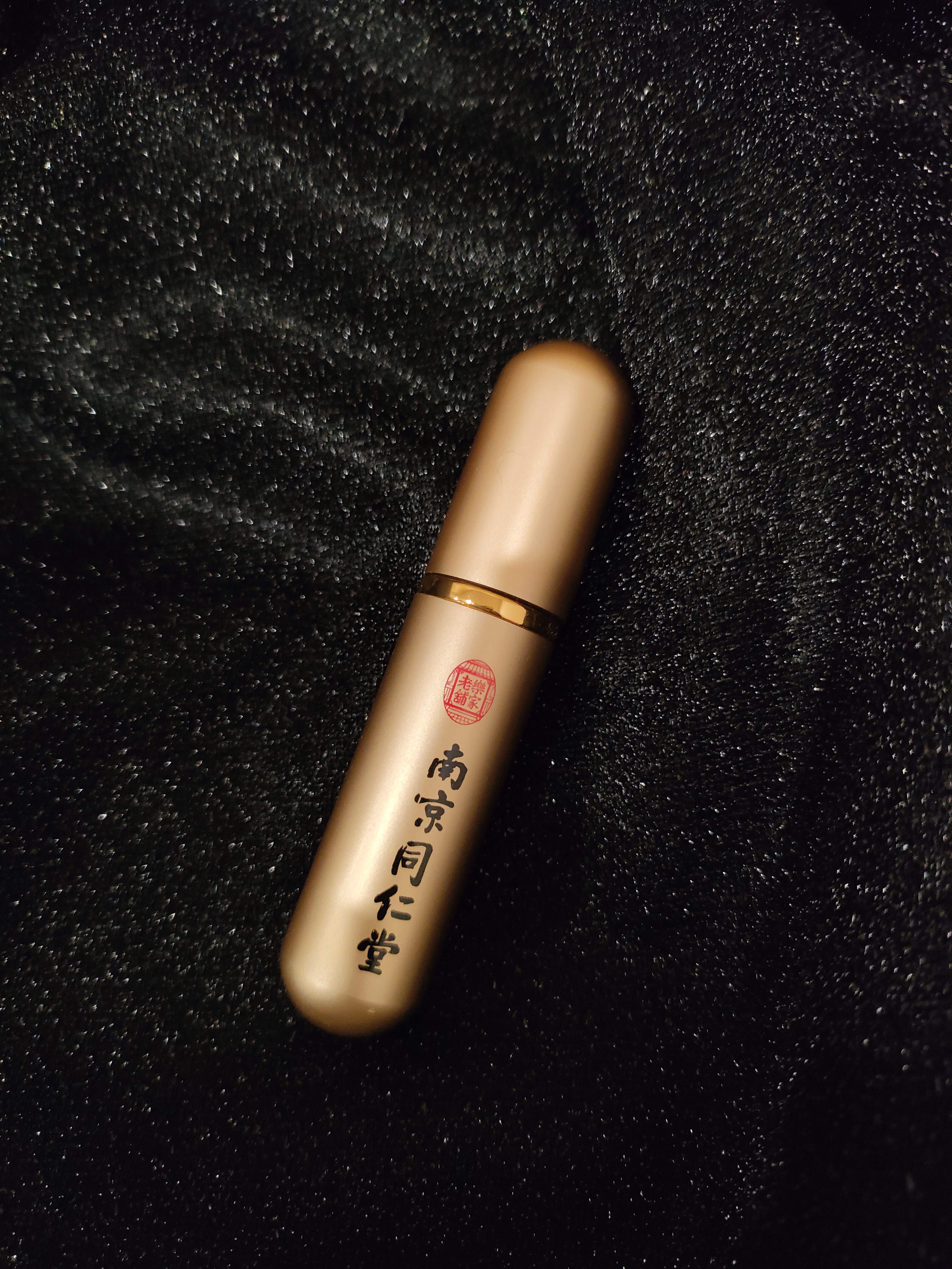 南京同仁堂淫羊藿成人套餐延迟时间持久不射补肾壮阳早泄龟头敏感用手过度 【整晚猛冲】可搭男人房事特硬药金枪持久不倒情趣用品 延时喷雾延迟喷剂射精快久插专用增大增粗增长变硬 实拍图