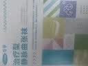 可孚静脉曲张弹力袜医用治疗二级压力袜小腿男女四季通用 露趾黑色XXL 实拍图
