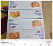 三只松鼠手撕面包1kg*2箱 早餐面包营养饱腹代餐酵母小面包糕点 实拍图