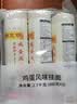 陈克明面条 老妈厨房鸡蛋风味挂面900g*3包组合 炸酱面拌面拉面营养 实拍图