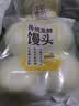 传统发酵馒头100g*4 实拍图