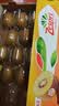 佳沛（zespri）新西兰金奇异果18粒超大原箱175-204g猕猴桃中秋节礼品送水果礼盒 实拍图