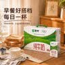 蒙牛全脂纯牛奶250ml*16盒 牛奶礼盒 电商定制送礼礼盒 实拍图