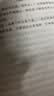 2027一本小学知识大盘点语文数学英语(共3册)2027小升初必刷题小考真题卷实测冲关毕业总复习考点清单大全 实拍图