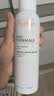雅漾（Avene）舒泉喷雾150ML定妆补水保湿 爽肤水化妆水 男女护肤 敏肌圣诞礼物 实拍图