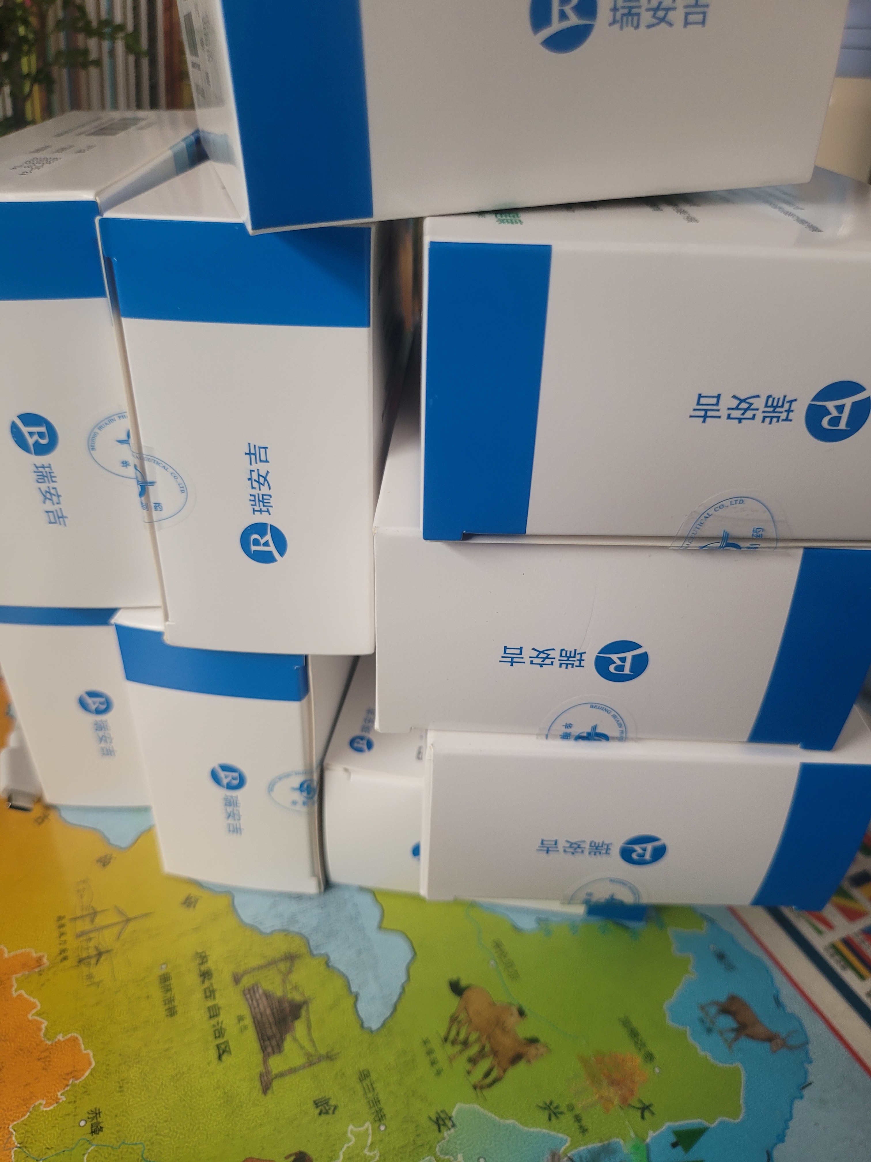 【9盒装】[瑞安吉]果糖二磷酸钠口服溶液10ml:1g*10支/盒 实拍图