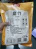 富昌 腐竹618g  手工黄豆制品特产干货腐竹素肉炒菜凉拌火锅材料 实拍图