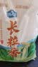 响水优质长粒香米5kg/10斤装 品质甄选东北大米香米 实拍图
