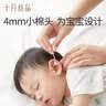 十月结晶婴儿棉签 清洁耳鼻宝宝专用棉棒细轴三种棉头 600支*1盒 实拍图