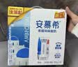 卡士（CLASSY.KISS）【全程冷链】黄桃沙棘果粒鲜酪乳100g*6杯 低温酸奶 风味发酵乳 实拍图