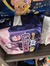 苏菲超熟睡兔子大码安心裤XL码17条安睡裤少女裤型卫生巾京东自营 实拍图