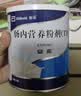 【原研进口】安素 肠内营养粉剂(TP) 400g/盒 6盒装 实拍图