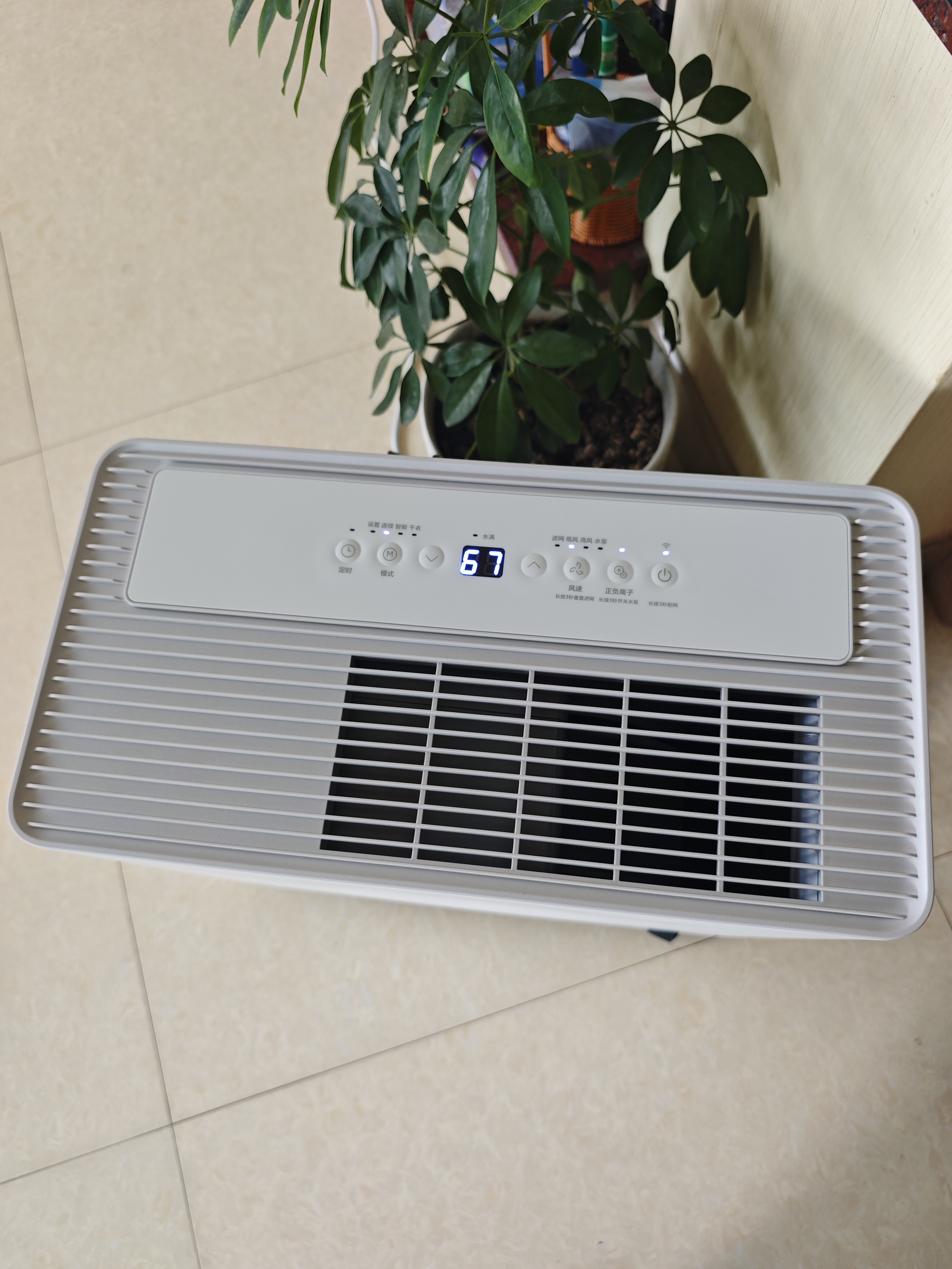 美的（Midea）54升小方物除湿机100㎡家用抽湿机干衣机 5m泵压上排水地下室除湿器CF54BS/DA (支持鸿蒙智联) 实拍图