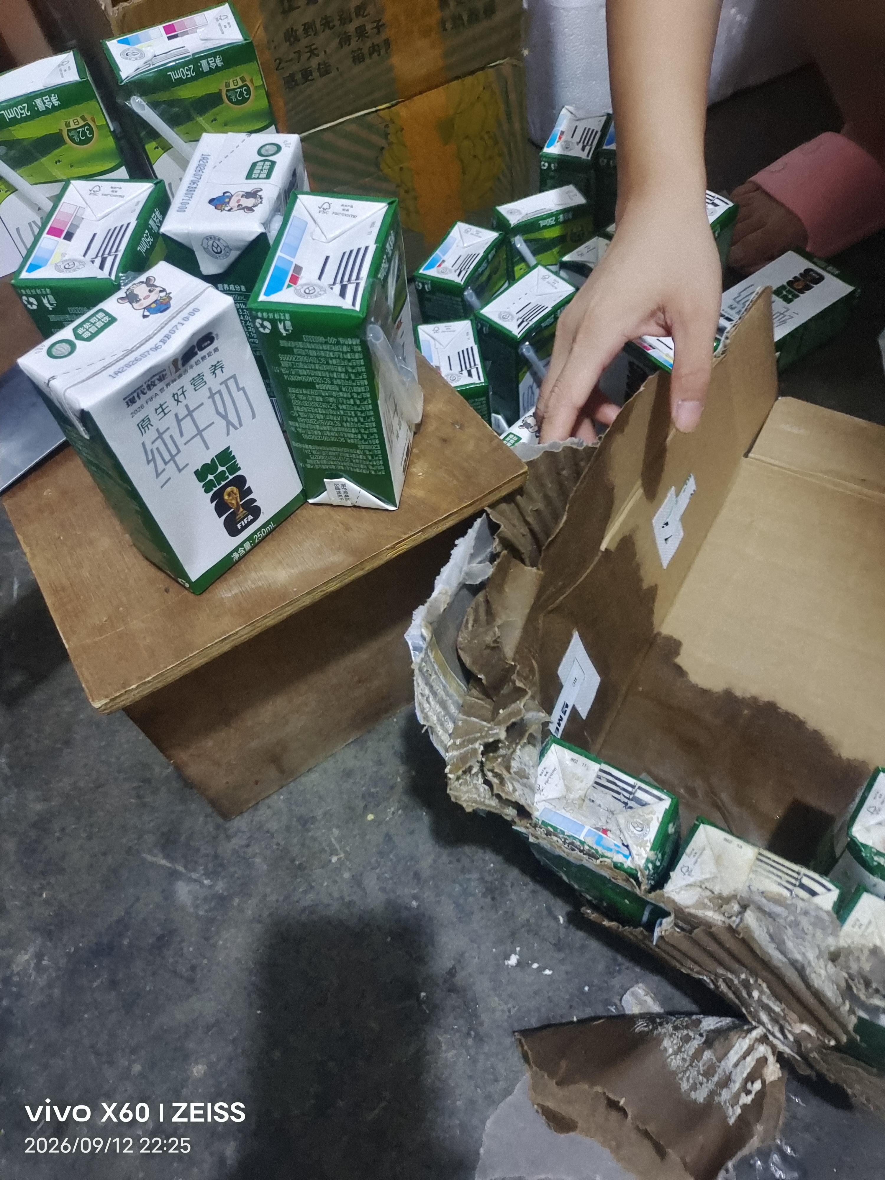 现代牧业三只小牛纯牛奶250ml*24盒整箱装 100%生牛乳早餐 实拍图
