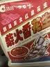 洽洽柴火花生200g原味农家铁锅炒花生虎皮花生坚果炒货零食节日 实拍图