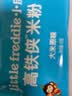小皮（Little Freddie）有机原味高铁侠大米粉160g*1盒宝宝辅食婴儿营养米糊米粉6-12月 实拍图