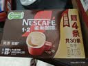 雀巢（Nestle）【樊振东同款】1+2特浓低糖*速溶咖啡三合一冲调饮品30条390g 实拍图