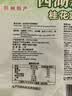 天堂牌西湖藕粉杭州特产红枣莲子速溶藕粉即冲即食早餐代餐粉480g袋 实拍图
