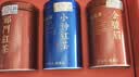 福茗源特级四大红茶500g 2026新茶金骏眉祁门小种红茶滇红茶叶中秋礼盒 实拍图