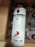 外星人电解质水0糖0卡运动饮料 600mL*20荔枝海盐*6+白桃*6+青柠*8 整箱 实拍图