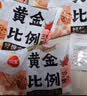 三全黄金比例水饺含馅量≥60%可煎炸蒸煮饺子方便早餐晚餐 香菇猪肉飘香小馄饨300g 实拍图