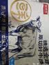 鲜京采惠选 南美原切带芯牛后腱净重4斤  炖煮健身 实拍图
