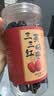 半山农三蒸三晒红枣500g 新疆去无核灰枣大枣 免洗即食孕妇补品气血 实拍图