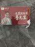 普先生防蓝光老花镜男女高清晰品牌正品进口记忆钛老花眼镜300度65-69岁 实拍图