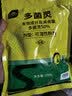 史丹利（STANLEY）多菌灵花药多菌菌灵杀菌剂花卉百菌清白粉兰花黑斑病专用药100g 实拍图