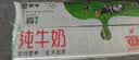 蒙牛【新鲜日期】全脂纯牛奶250ml*21盒 新老包装混发 实拍图