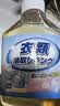 SnowDream日本去油渍衣物245ml去油污清洁剂去油王强力去污神器衣物渗透剂 实拍图
