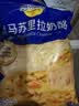 妙可蓝多马苏里拉芝士碎450g 奶酪碎  焗饭披萨拉丝烘焙原料 实拍图