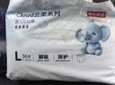 京东京造婴儿拉拉裤尿不湿纸尿裤Cloud2.0云柔L36片(9-14kg)超薄透气干爽 实拍图