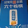 养元六个核桃精品型240ml*12罐礼盒整箱装 中秋送礼 实拍图