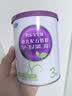 君乐宝（JUNLEBAO）至臻 A2奶牛奶粉3段（12-36月龄）听装170g添加OPO+CPP新旧随机发 实拍图