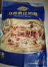 妙可蓝多马苏里拉芝士碎450g 奶酪碎  焗饭披萨拉丝烘焙原料 实拍图