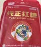 JING TANG京糖赤砂糖500g*3袋 中华老字号 烘焙冲饮烹饪调味 实拍图