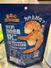 三只松鼠即食低脂虾仁50g*2袋 海味休闲零食解馋高蛋白小吃大连特产 实拍图
