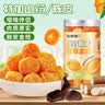 福东海陈皮山药甘草金桔干 特级广西大果金桔蜜饯果脯中秋节礼物润喉糖 实拍图