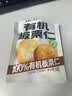 炭食光有机坚果板栗仁30袋迁西甘栗即食独立包装货年特产1kg团购零食品 实拍图