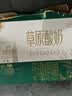 伊利草原酸奶巴氏杀菌原味酸奶230g*10瓶/箱 中秋礼品 礼盒装 5月底产 实拍图