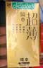冈本（OKAMOTO）大号避孕套 超薄无感XL码12片 男女用安全套套成人情趣计生用品 实拍图