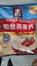 桂格（QUAKER）即食燕麦片1478克 营养早餐 膳食纤维 零添加白砂糖 实拍图