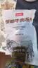 恒都国产谷饲原切牛腱子 3斤 含腱子芯 低脂高蛋白 筋道弹牙好口感 实拍图